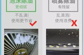 除油污“神器”，真有那么神？图片