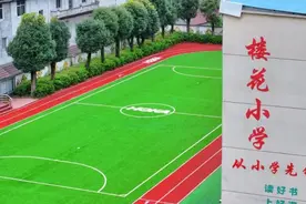 一场28万人的爱心接力，他们为乡镇少年建了4条塑胶跑道图片