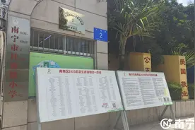 南宁首次统一推出中小学招生入学服务平台 网上报名快捷方便图片