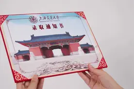 开箱！2023上海交大录取通知书亮相，百年校门只等你叩响图片