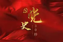党史30秒特别节目｜影像赣鄱：新中国第一架飞机从南昌起飞图片