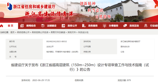 招贤纳士 第26页