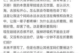 警惕！6岁男孩海边游玩感染寄生虫，死亡率极高！专家：暑假旅游更需注意这些图片