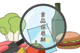 这几款厨房调料品可真让阿姨爷叔“犯了难”：找个生产日期怎么这么难！丨消保委监督图片