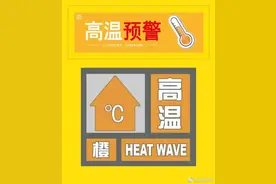 局部40℃！今起山东变“灿东”、济南等8市连“烤”3天图片