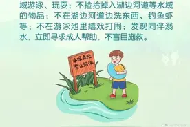 山东多地放假时间公布图片