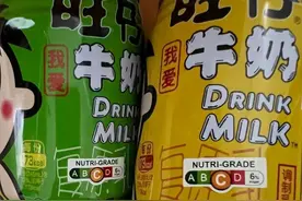 新加坡给饮料分级了，这些常喝的饮料竟然“不健康”？你还会去买吗？图片