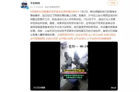 篡改他人高考志愿违法！这些信息千万别晒图片