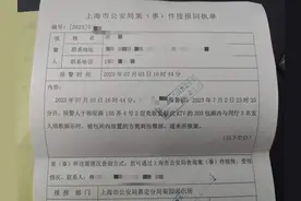 我要投诉 | 难得去亮歌KTV欢唱一回，却被“板凳刺客”扎伤图片