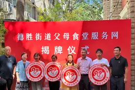 “西城区父母食堂”，又多8家——图片