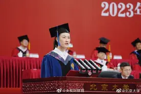 丁宁在北大毕业典礼发言图片