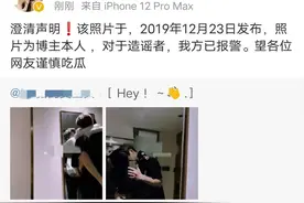 蔡徐坤报警回执打码了啥关键信息？试图用报警回执证明的，往往不仅是法律问题图片