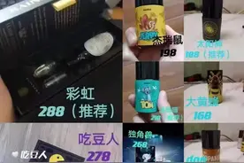 【平安1号行动】网上买卖“Rush”，这个团伙“栽了”！图片