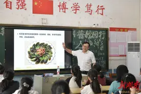 湖南科技大学：“教授来上课”——化学化工学院院长周虎开讲东堡中学科普教育第一课图片
