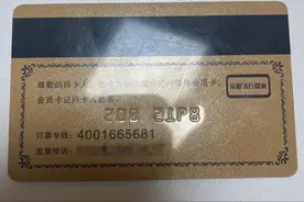 云投诉丨消失的航空服务公司：消费者陷“办卡局”，大额充值退款无门图片