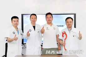 复杂主动脉疾病随时“引爆” 西安这家医院完美“拆弹”图片