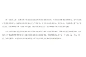 网传山东一超市售卖过期火腿肠，店铺：未查询到商品批次，不知为何会出现在店内图片