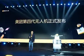 美团发布第四代无人机：3公里配送一般不超过15分钟图片