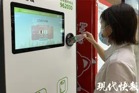 苏州39个轨交车站启用智能回收机，饮料瓶、易拉罐可以往这里扔图片
