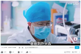 孩子就医又哭又闹？专家分享如何让孩子“快乐就医”图片