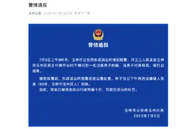 警方通报环卫工不慎扫到男子脚被打图片