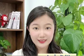 卜房者说丨父母通过买卖方式，过户房产给子女最划算图片