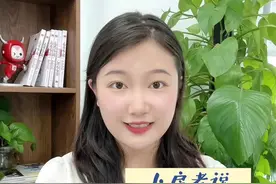 卜房者说丨父母通过买卖方式，过户房产给子女最划算图片