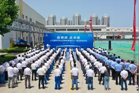 上汽通用汽车东岳奥特能超级工厂在烟台启动建设图片