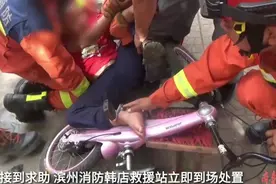 果然视频|五岁男童不慎腿卡自行车脚蹬处，消防员破拆用上无齿锯图片