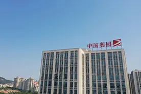 奥园负资产下的债务重组图片