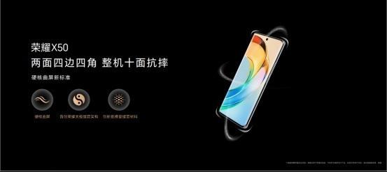 ��ҫX50ȫ�����⣺5800mAh������ �������۷�