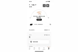 9万会员积分“毫无征兆”被清零？万豪：24个月不活跃账户清零是硬性规定图片