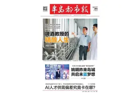 精酿啤酒，如何成“精”？一位啤酒教授的探索图片