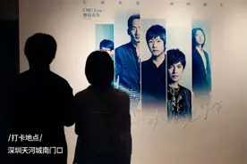 五月天演唱会没抢到票？7月5日—11日来罗湖抢先体验！图片