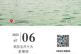 全省百强，第一名是南通的！｜南通早七点图片