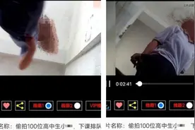 福建泉州两中学女厕被偷拍？校方称事发于两年前，公安已介入调查图片