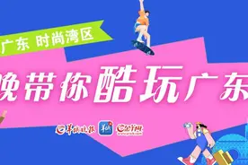 活力广东 时尚湾区｜「摘果游」岭南荔枝季引来“杨贵妃”：到广州增城摘荔品荔图片