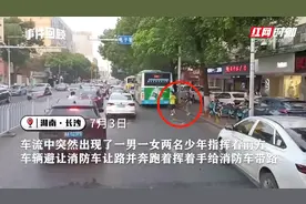 引消防车的长沙奔跑少年后续：“晨曦”之梦是能像军人一样做贡献图片