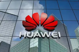 华为技术有限公司发生工商变更 注册资金增至406亿图片