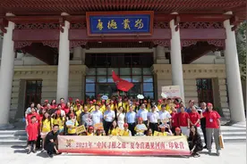 2023海外华裔青少年“中国寻根之旅”夏令营·河南营开营图片