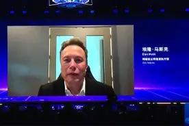 2023世界人工智能大会开幕，马斯克 “现身”谈机器人与自动驾驶图片