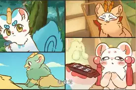 《有兽焉》：“于是毛茸茸们能团圆”图片