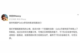 “她那么爱笑，为什么还会得抑郁症？”图片