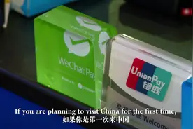 移动支付指南① | 境外朋友来了 也能用支付宝图片