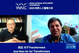 “AI教父”杨立昆：不喜欢AGI这个词，大语言模型不是通往人类智慧的道路 | 直击WAIC 2023图片