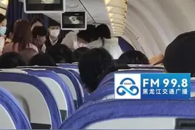 飞机上，前排乘客不断颤抖，他们发现后……图片