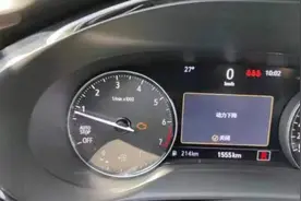 别克车主称新车出问题索要安全检测报告被拒，4S店：故障均已解决图片