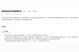 网友咨询宿州市轨道交通建设规划 官方回复：国家发改委不予受理图片
