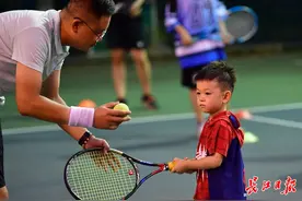 体育夏令营开营！想免费入营，快来预约图片