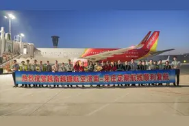 济南多条国际航线陆续复航！中国公民出入境30分钟即可通关图片